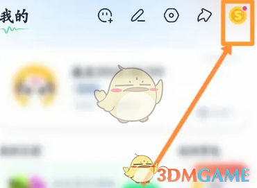 《回森》签到领金币方法