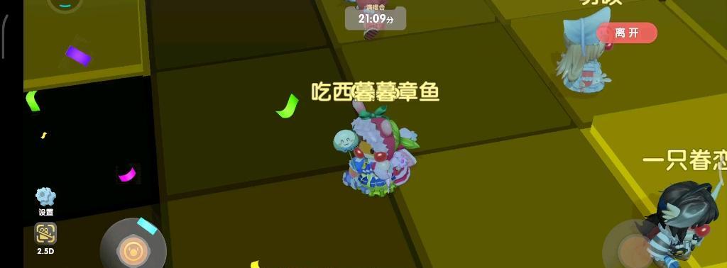 《摩尔庄园手游》草莓音乐节牌子获得攻略（手把手教你如何收集草莓音乐节牌子）