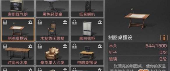 《明日之后》口感的培根土豆饭配方一览（游戏中如何制作美味的培根土豆饭）