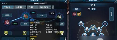 天涯明月刀手游名望获取攻略（掌握这些技巧）
