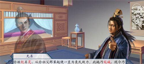 天刀手游耶律延寿女天命结局一览（揭开天命之谜）