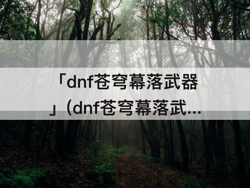 473mbhmbso5.jpeg