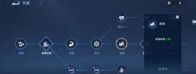 王者荣耀机关百炼无尽模式英雄出装天赋怎么搭配 王者荣耀机关百炼无尽模式英雄出装天赋搭配攻略图1