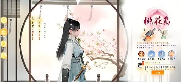 《射雕》职业切换方法介绍