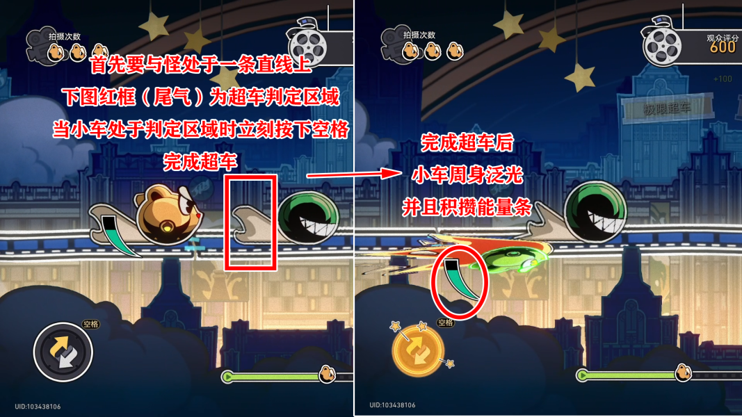 《崩坏星穹铁道》DRS最大受益者成就攻略