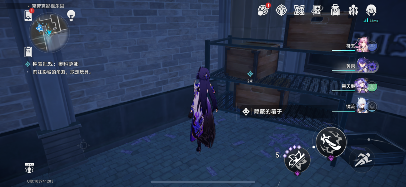 《崩坏星穹铁道》战争之王成就攻略