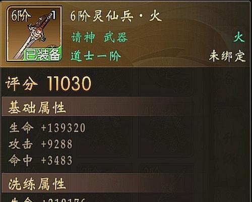 《使命召唤手游》齐心协力攻略（如何利用游戏机制实现团队合作）