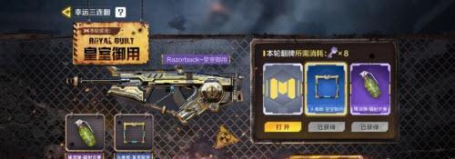 使命召唤手游S6赛季排位奖励一览（盘点S6赛季排位奖励）