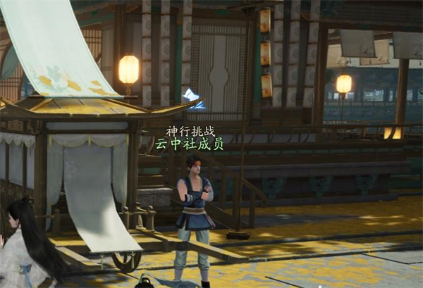 《射雕》百科讲堂问题答案汇总