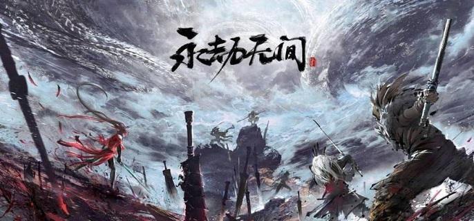 《永劫无间》铜钱获得方法攻略