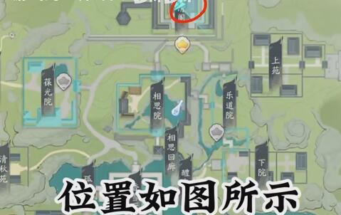 《射雕》护手绝技南窗寄傲获取攻略
