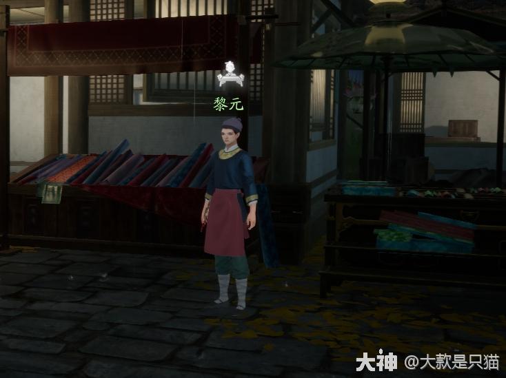 《射雕》百科讲堂榷场攻略