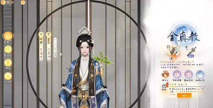 《射雕》转职业方法介绍