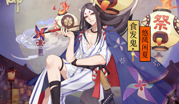 《阴阳师》式神食发鬼在哪里