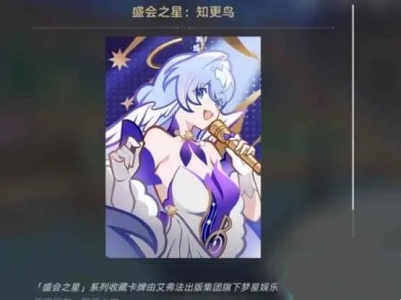 崩坏星穹铁道知更鸟怎么玩 崩坏星穹铁道知更鸟玩法介绍图13