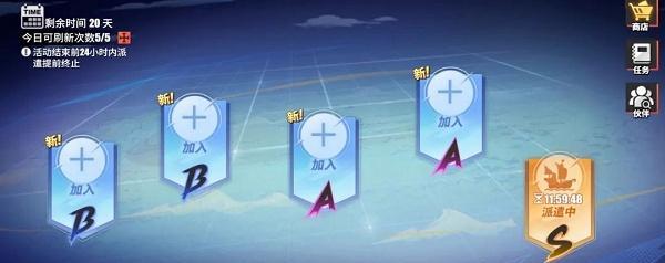 《热血航线》100排队卡解决方案（打造无阻畅玩热血航线）