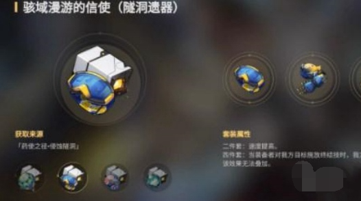崩坏星穹铁道知更鸟要怎么玩比较好图1