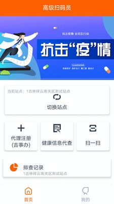 码上行动app下载安装2021官方版