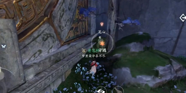 《逆水寒手游》迷谷逢蝉玩法攻略