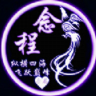 念程盒子免费版下载安装