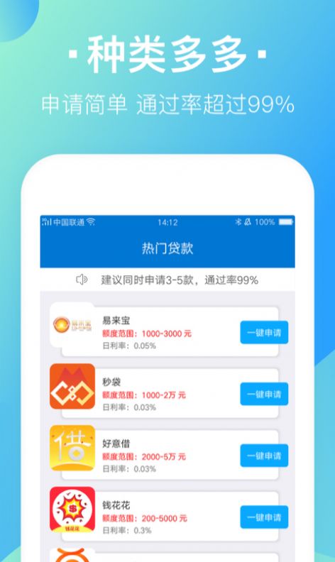 点陶极速版app软件下载
