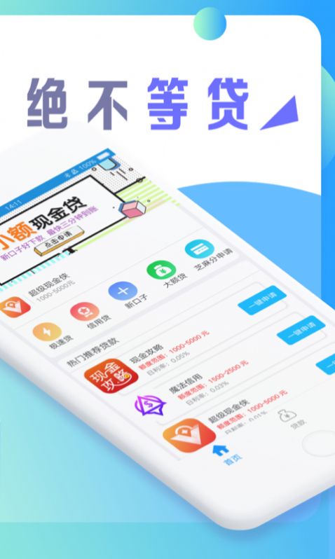 点陶极速版app软件下载