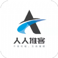 人人推客兼职app下载