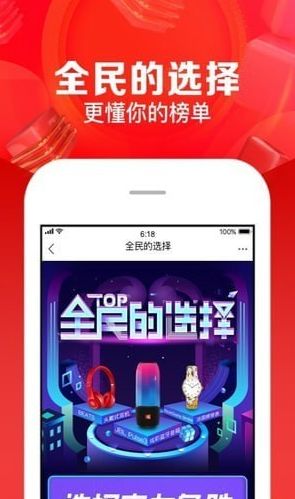 苏宁易购免费家电检测app官方版