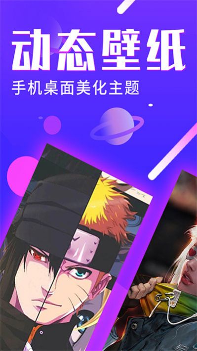主题动态壁纸惜字如金免费版app