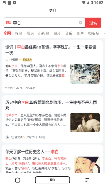 超级浏览器