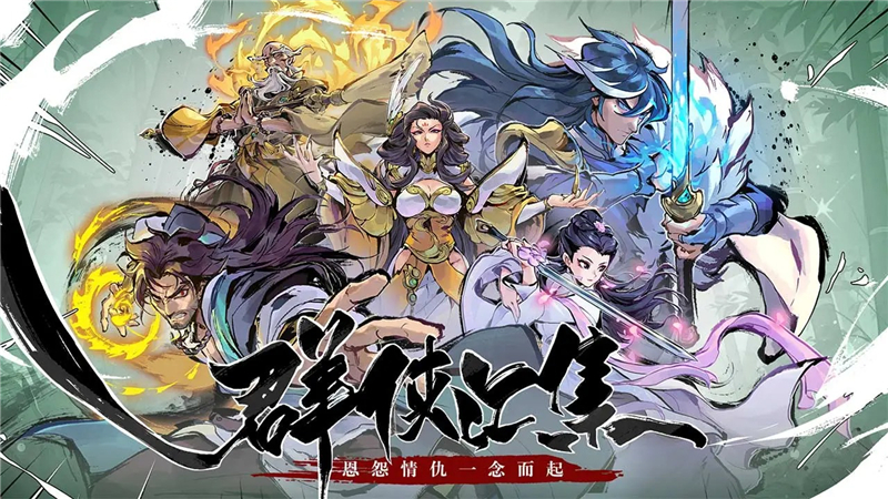 武侠大明星追雪获得方法