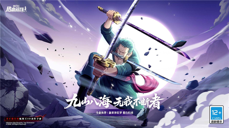 航海王热血航线蒙尘的日记怎么做