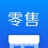 有赞零售app下载