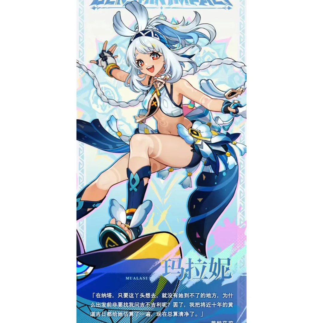 原神5.0版本复刻哪些角色