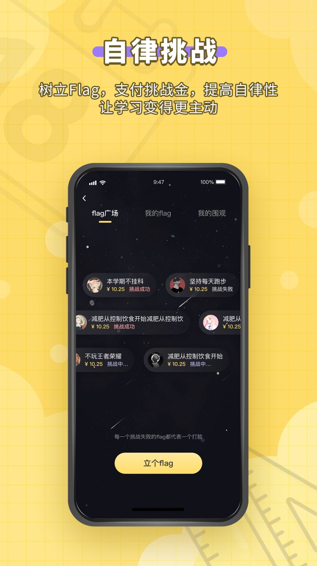 人人功课官方版app下载