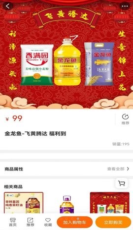 壹步商城app手机免费版下载