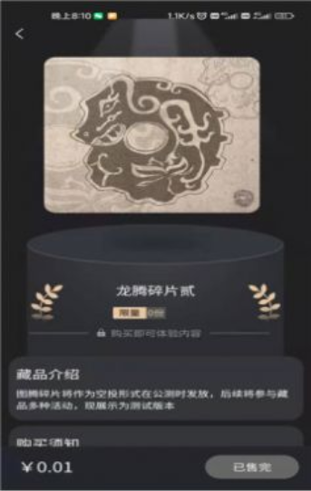 巴陵云藏下载安装手机版