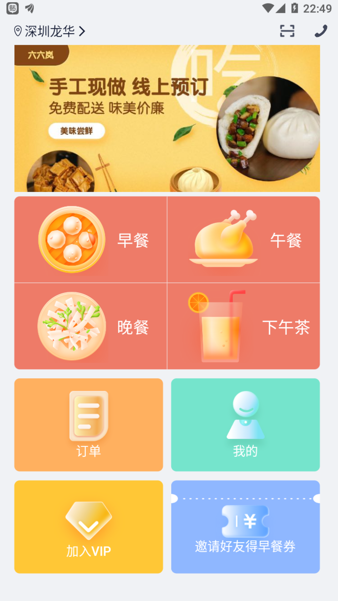 元小宝手机版下载安装