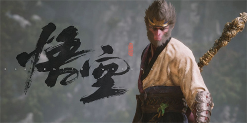 黑神话悟空是手游还是端游