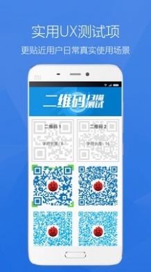 安兔兔评测软件下载电脑版图片1