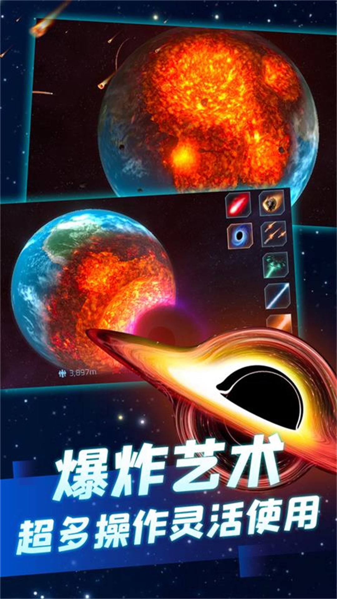 孤独星球人类重生游戏官方正版图3: