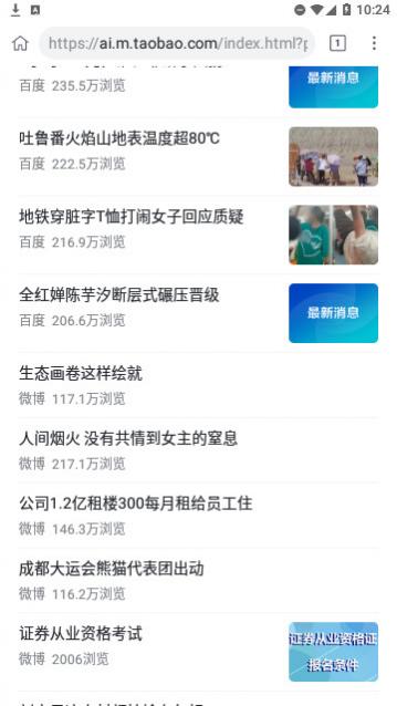 小K浏览器