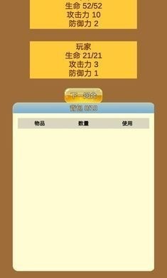 商人修仙传安卓版2024下载
