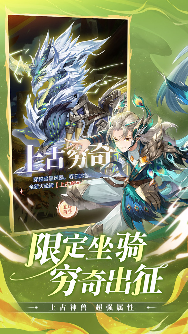 狩猎使命(九游版)