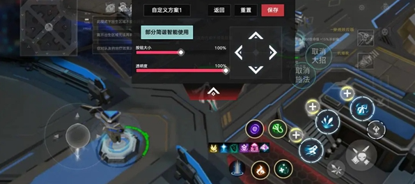 《重构阿塔提斯》最佳设置方案