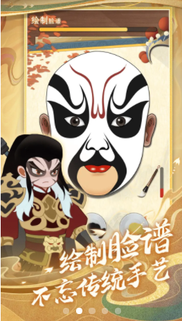 一代功夫大师官方手机版安卓app下载安装