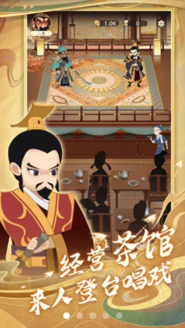 一代功夫大师官方手机版安卓app下载安装