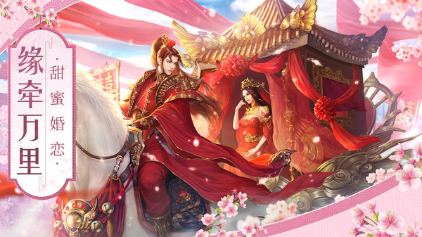 天之禁诸界破碎九游版