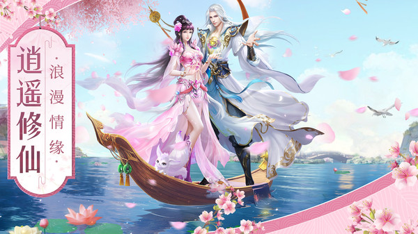 天之禁诸界破碎九游版