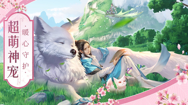 天之禁诸界破碎九游版